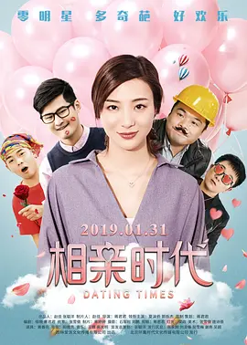 被威胁的兼职女